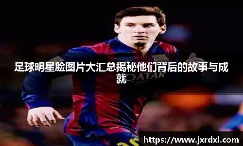 锡安健康赛季，鹈鹕西部黑马