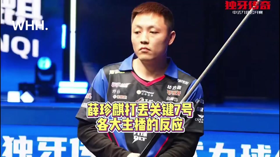 成为战术体 成为战术体